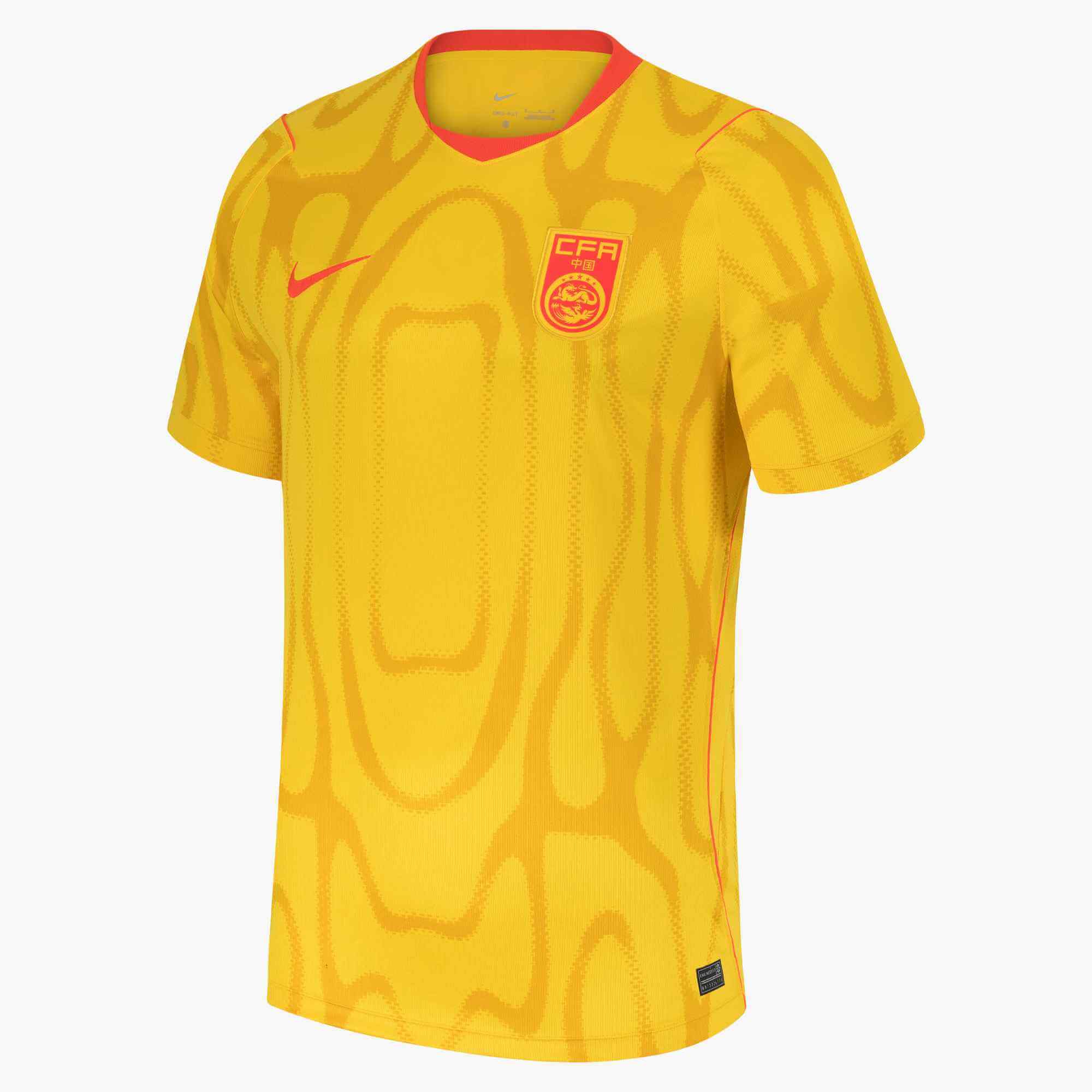 Nike 2026 China Men's Stadium Away Soccer Jersey